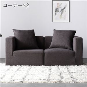 北欧モジュラーローソファ "Likem" - スターターセット SET.A (Slate Gray)