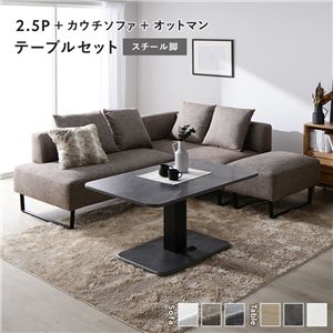 【大理石調テーブル付】ラグジュアリー・ラウンジソファセット "Grand" (Mix Gray)