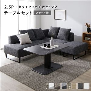 【大理石調テーブル付】ラグジュアリー・ラウンジソファセット "Grand" (Mix Gray)